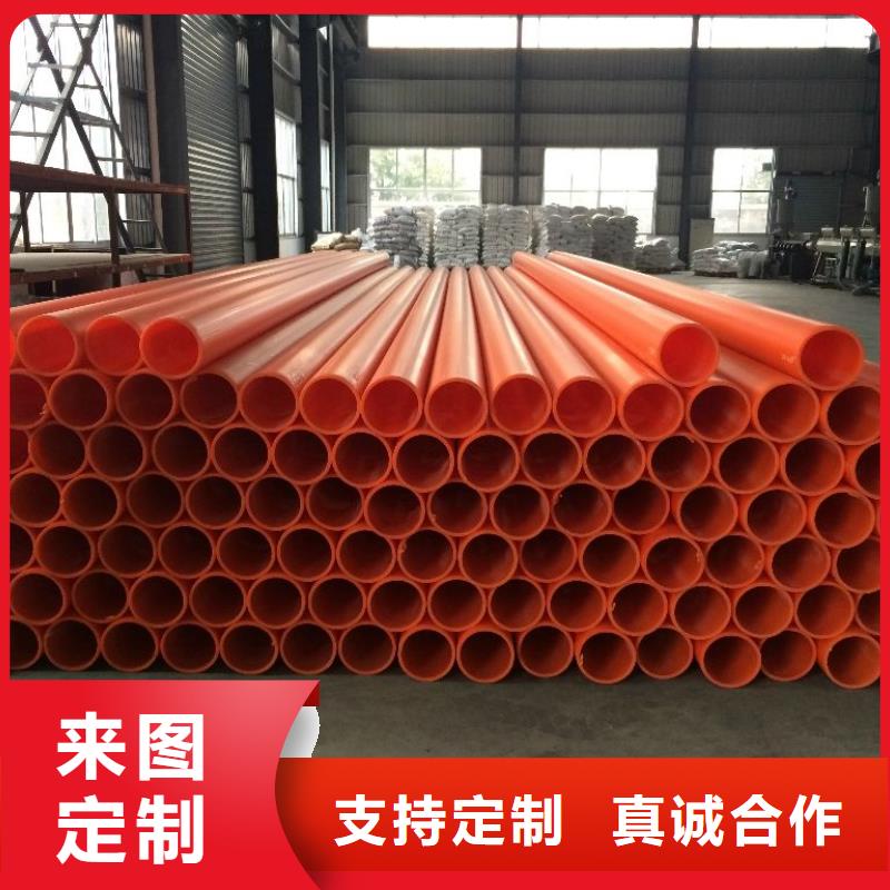 价格低的MPP电力管品牌厂家真正的源头厂家