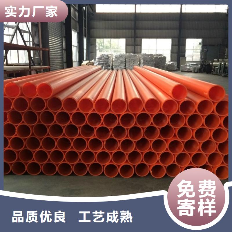 MPP电力管_量身定制同城公司
