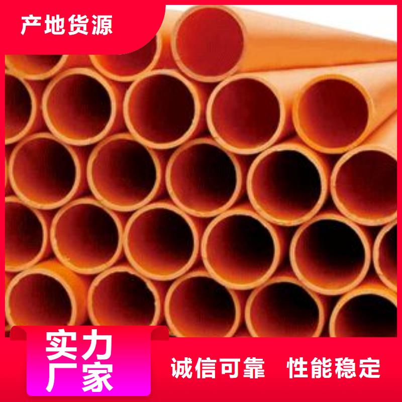MPP电力管【多图】按需设计