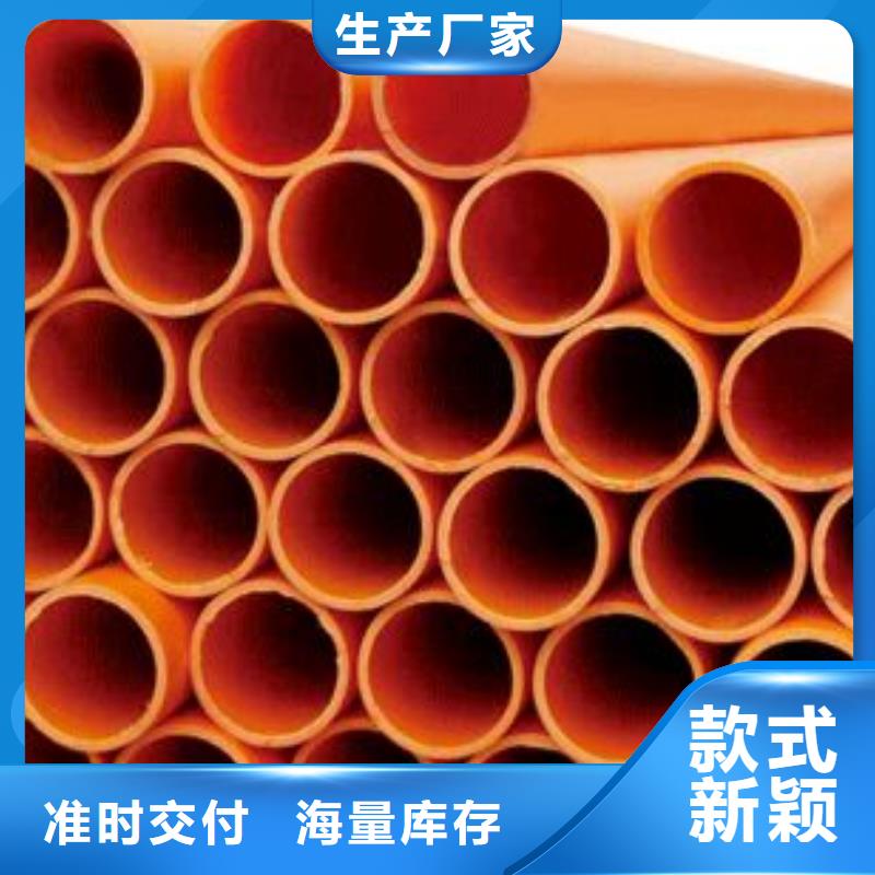 MPP电力管就近仓库发车