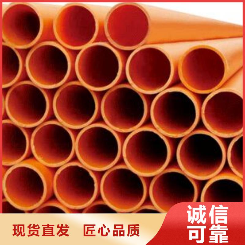 现货供应MPP电力管_诚信企业当地供应商