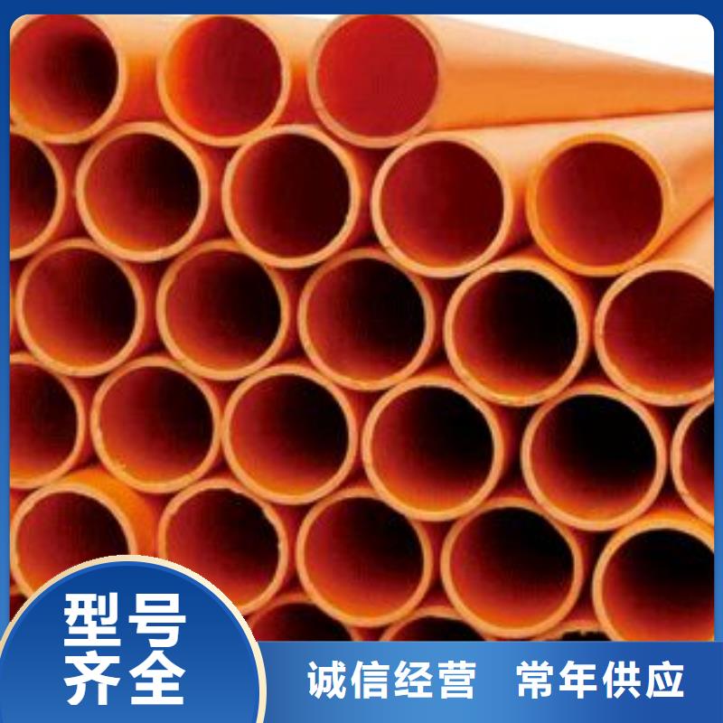 靠谱的MPP电力管公司