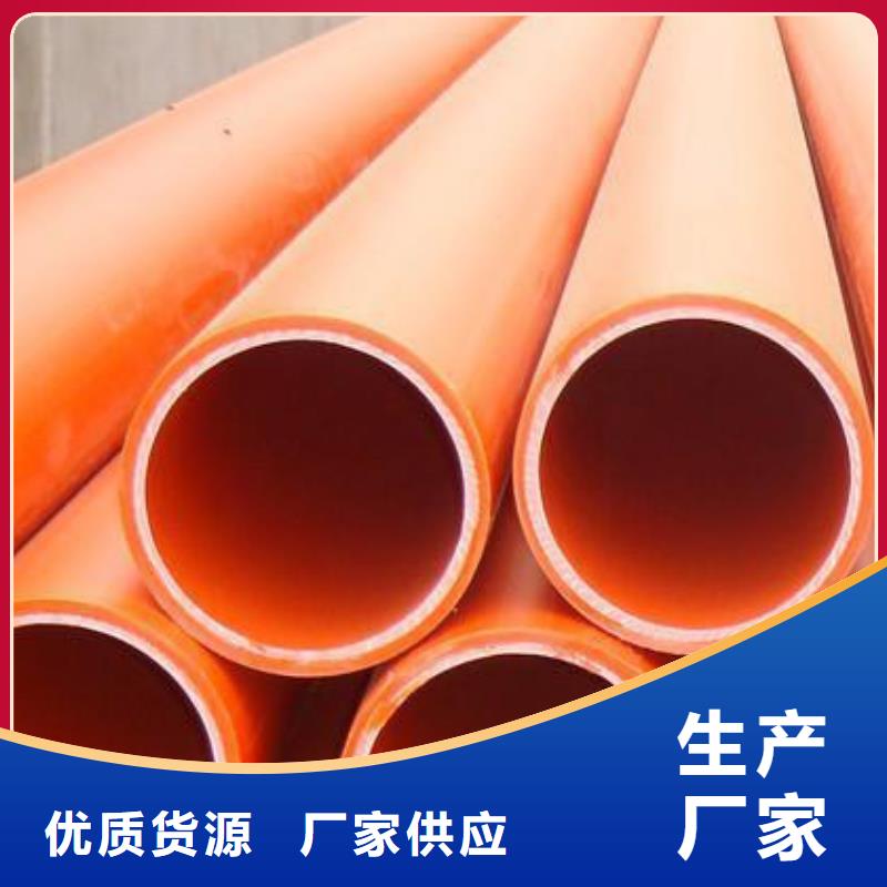 MPP电力管行业动态准时交付