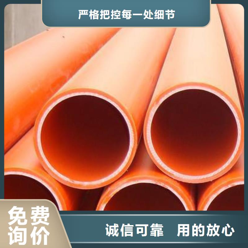 MPP电力管应用广泛多种款式可随心选择