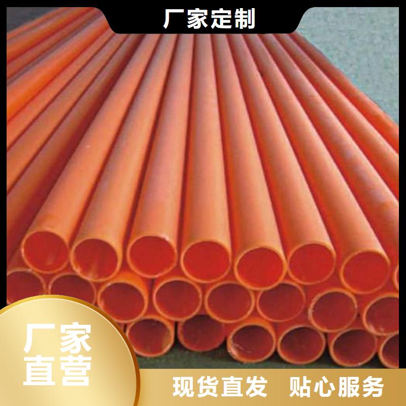 #MPP电力管#-价格透明