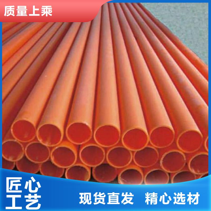 MPP电力管电话报价同城品牌
