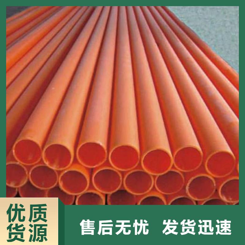 MPP电力管-2025厂家热销产品