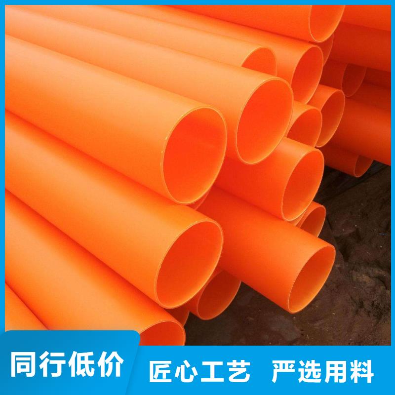 MPP电力管厂家实力雄厚本地厂家