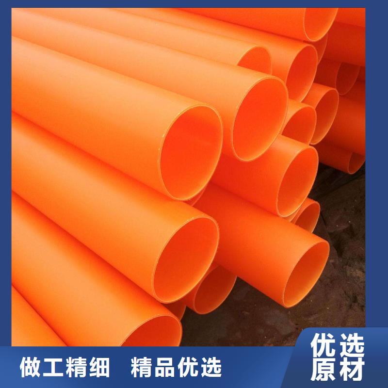 价格合理的MPP电力管基地