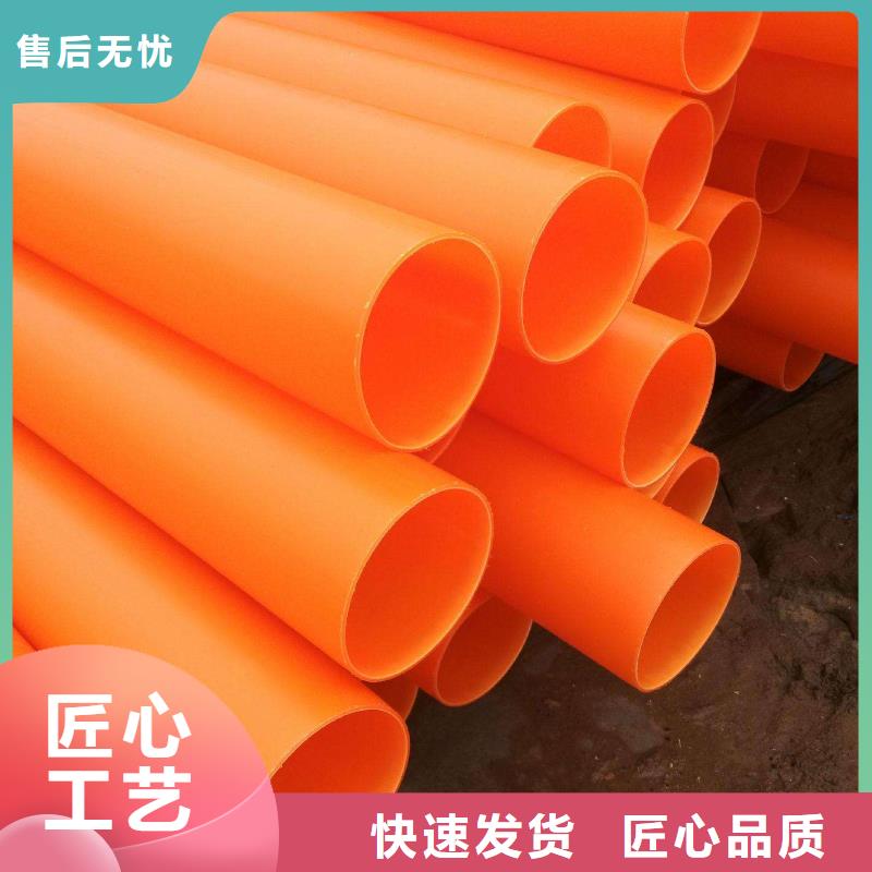 MPP电力管应用广泛