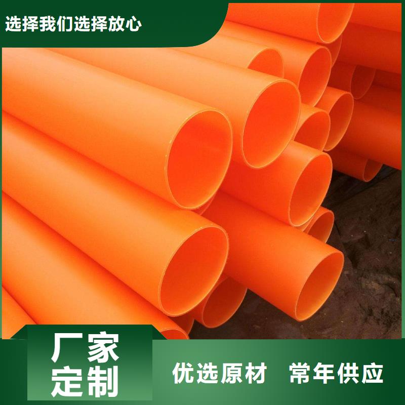 MPP电力管-MPP电力管可信赖当地经销商