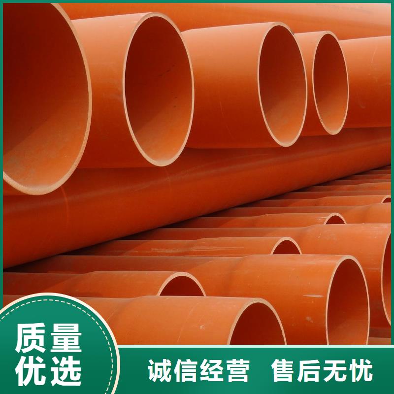 MPP电力管量大从优定制定做