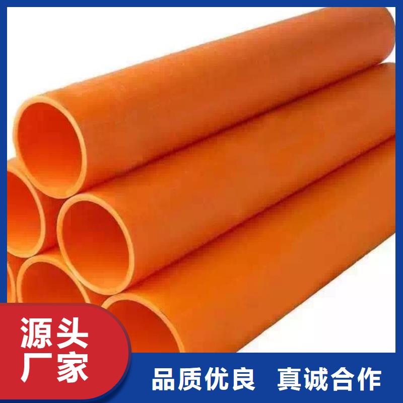 MPP电力管厂家量大优惠