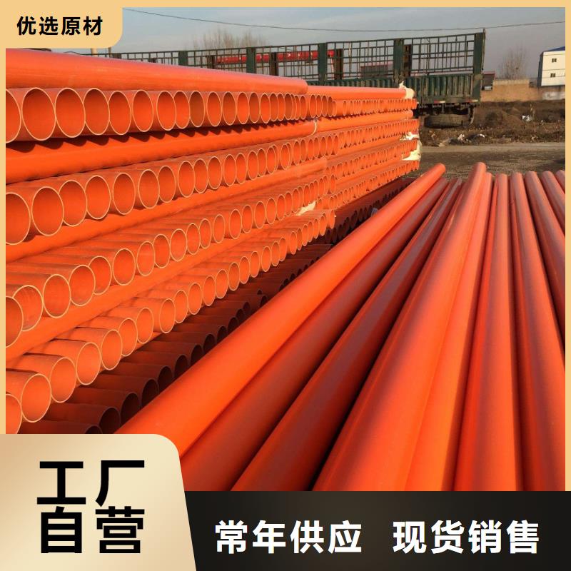 MPP电力管优选企业加工定制