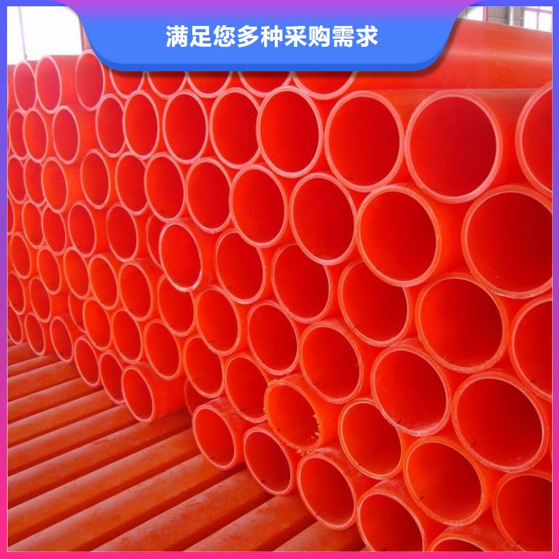 MPP电力管_来电咨询同城生产商