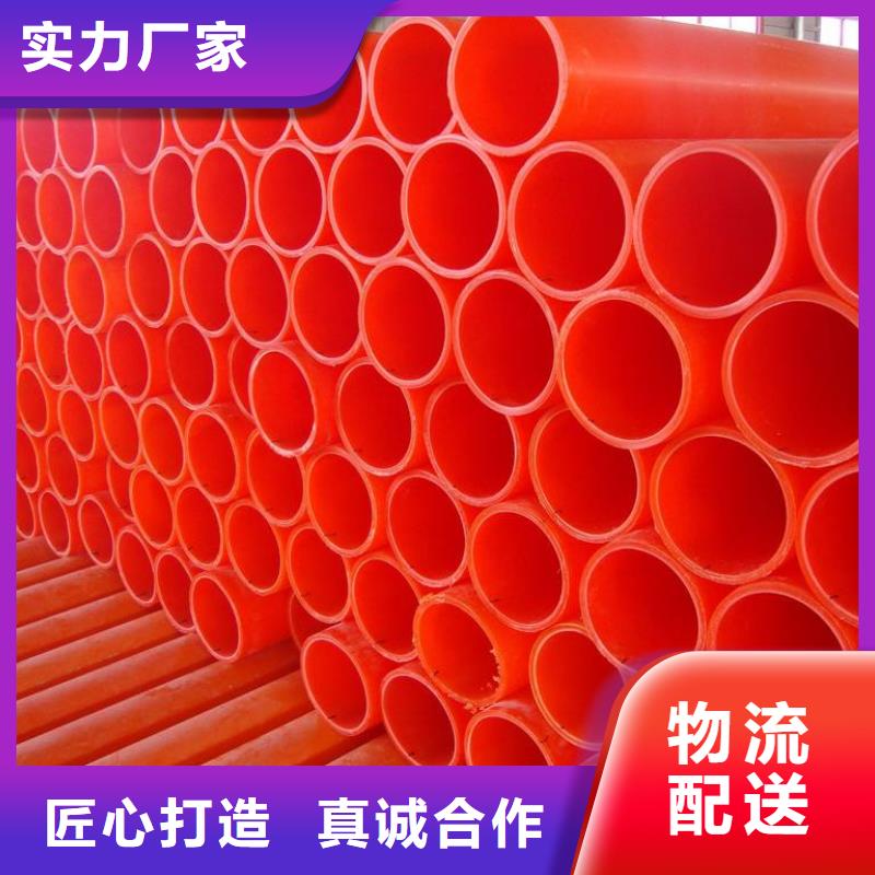 MPP电力管质量保证老牌厂家安心购