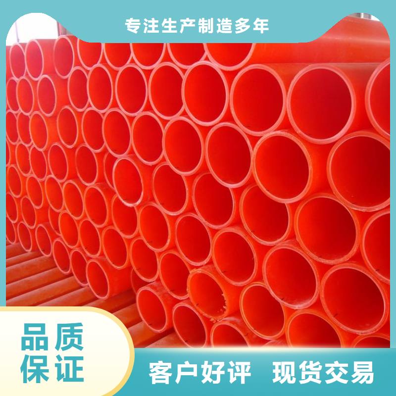 MPP电力管、MPP电力管厂家-型号齐全