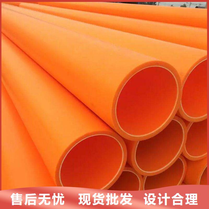 MPP电力管_[佳顺塑胶有限公司]现货充足量大优惠