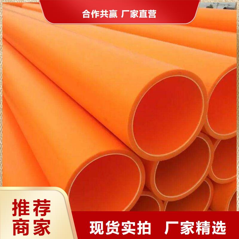 MPP电力管定制费用实力优品