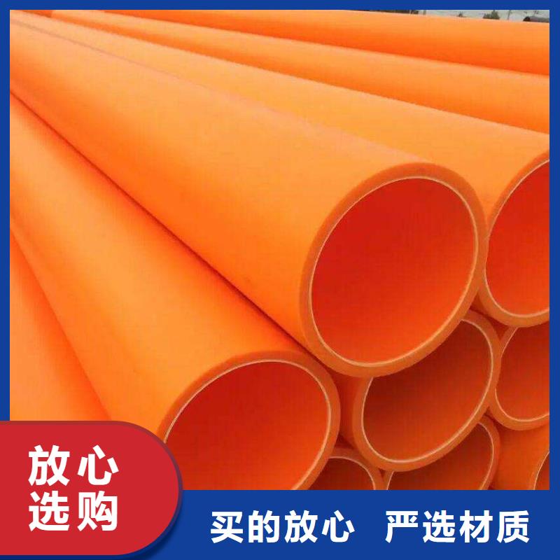 价格合理的MPP电力管基地