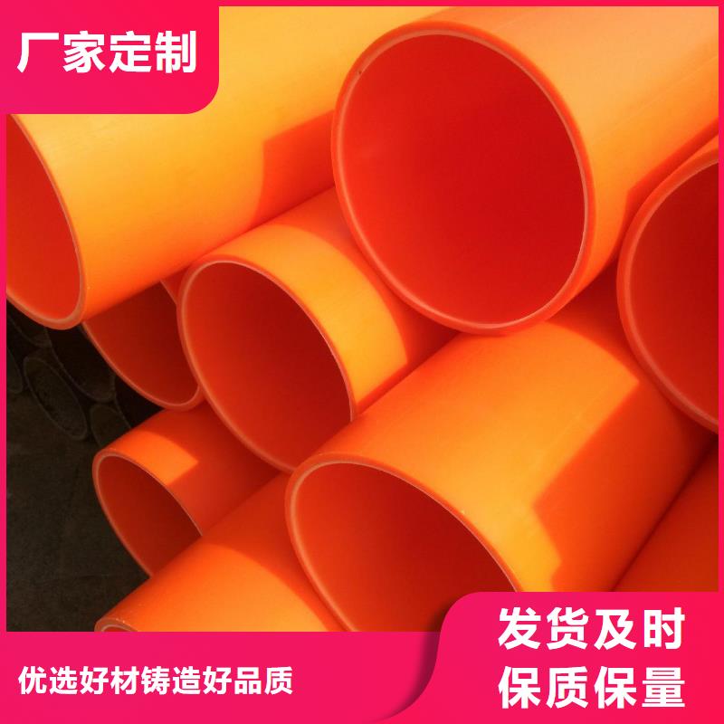 MPP电力管-大品牌质量有保障当地生产厂家