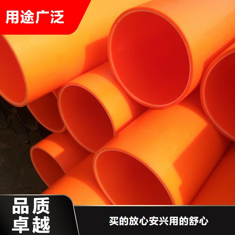 常年供应MPP电力管-现货供应实体厂家大量现货