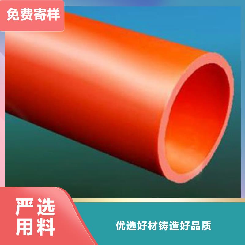 MPP电力管价低同行产地直销