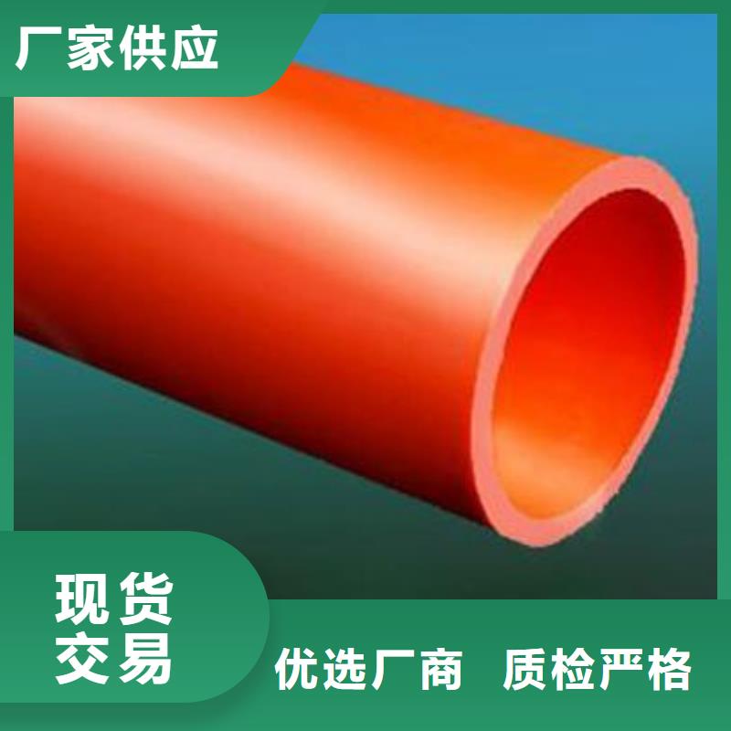 发货速度快的MPP电力管厂家当地供应商