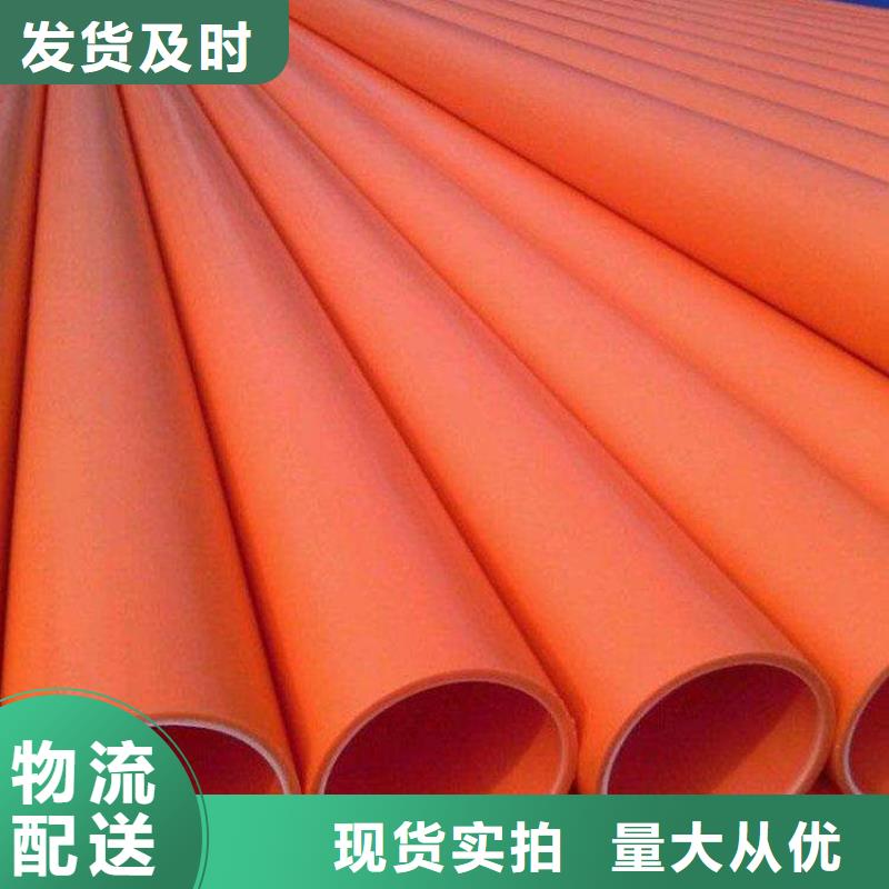 MPP电力管就近仓库发车