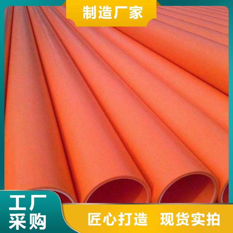 MPP电力管大量现货