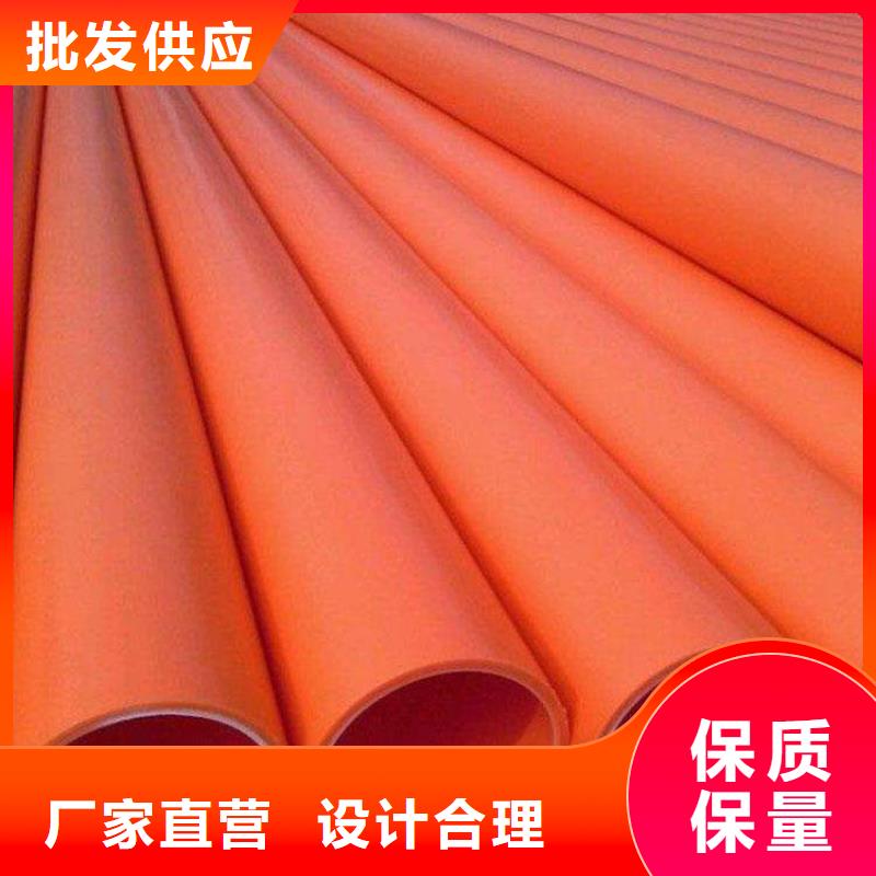 MPP电力管可加工设计