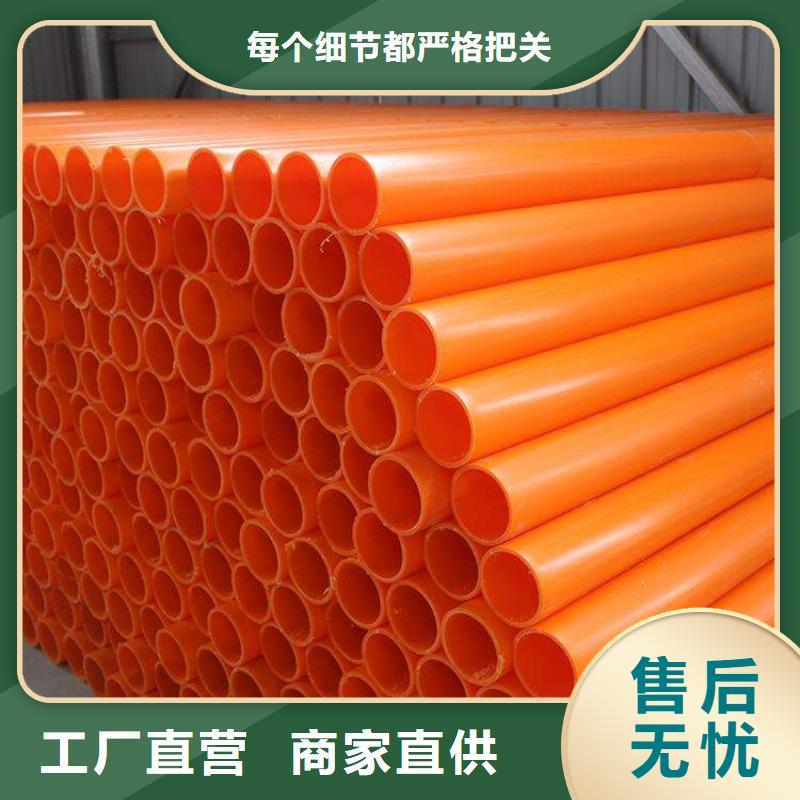 MPP电力管-可在线咨询