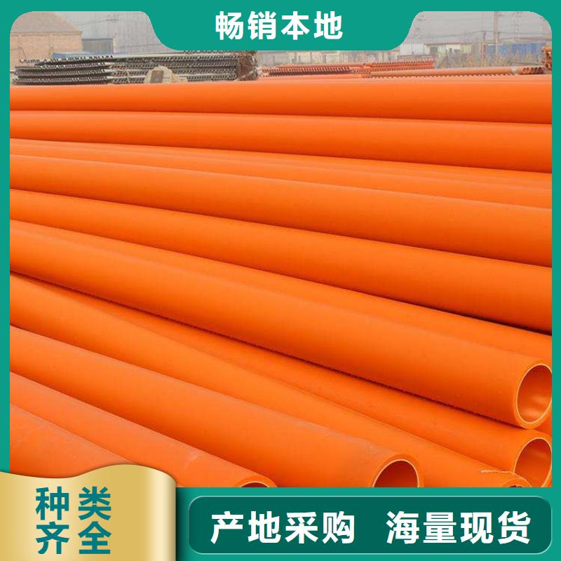 MPP电力管企业-实力大厂同城生产商