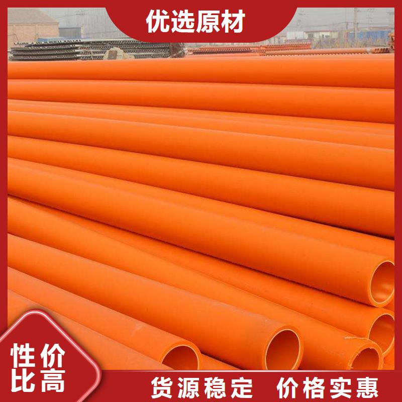 定制MPP电力管的公司同城公司