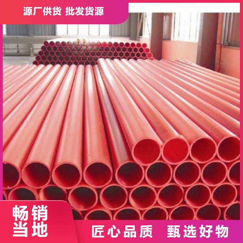 MPP电力管经销商种类齐全