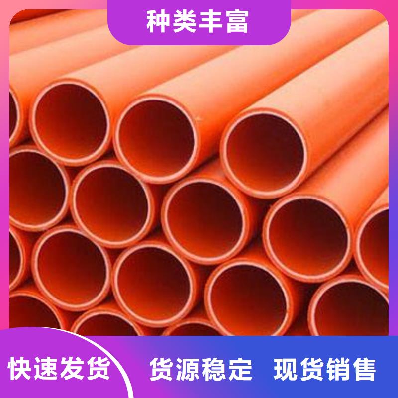 MPP电力管低价保真