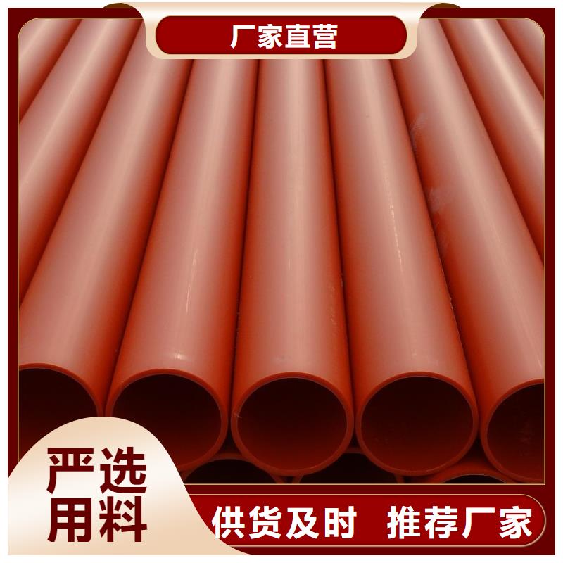 MPP电力管优质品牌货源报价
