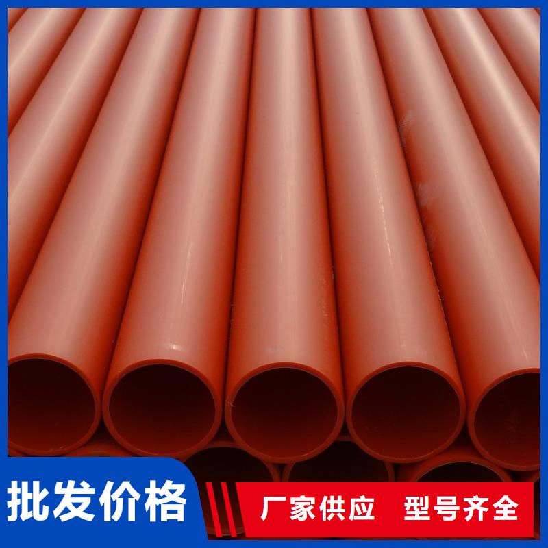 批发MPP电力管_诚信企业