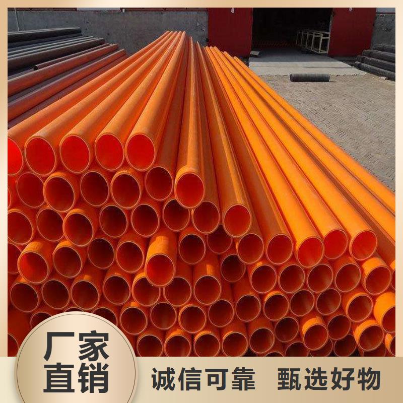 MPP电力管质量保证老牌厂家