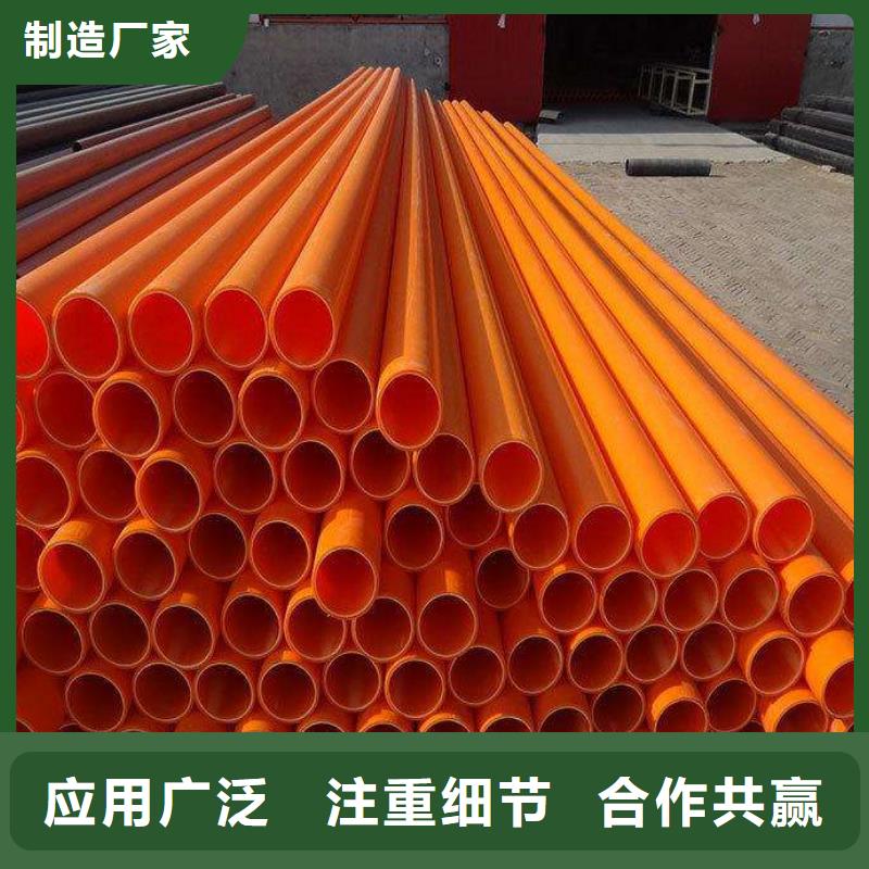 质量合格的MPP电力管厂家甄选好厂家