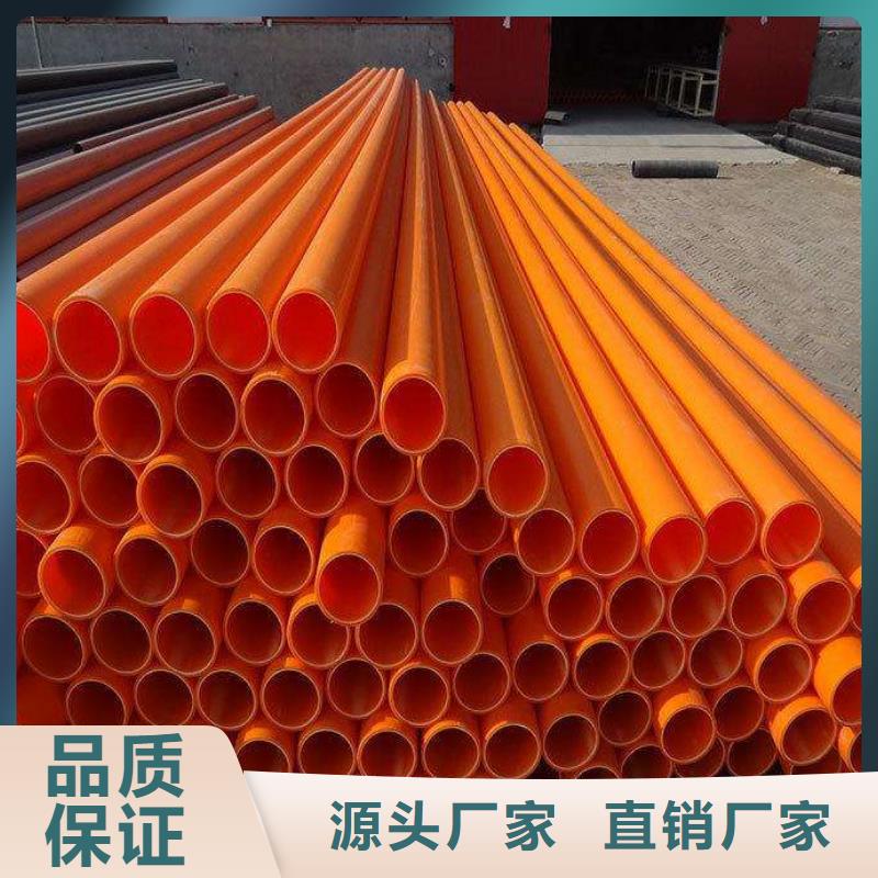 靠谱的MPP电力管公司