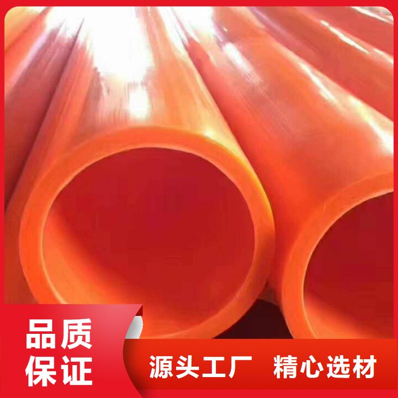 MPP电力管价格公道同城服务商