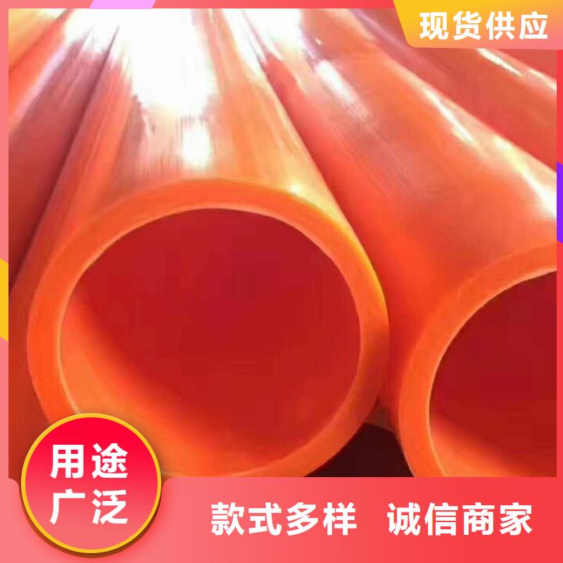 MPP电力管质量保证老牌厂家