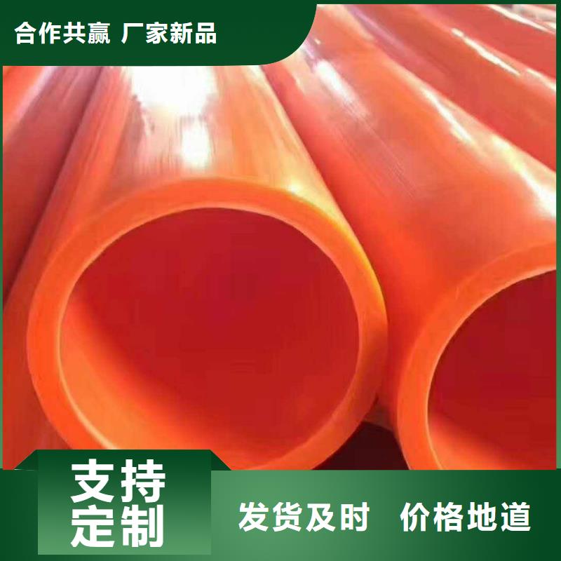 价格合理的MPP电力管厂家厂家