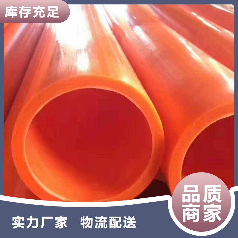 MPP电力管可加工设计