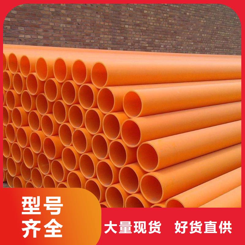 MPP电力管优质商家