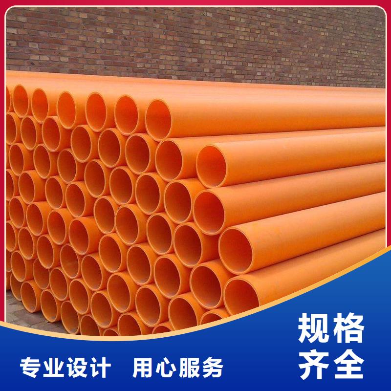 生产MPP电力管大厂家实力看得见