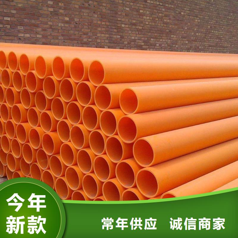 MPP电力管优惠力度大优势