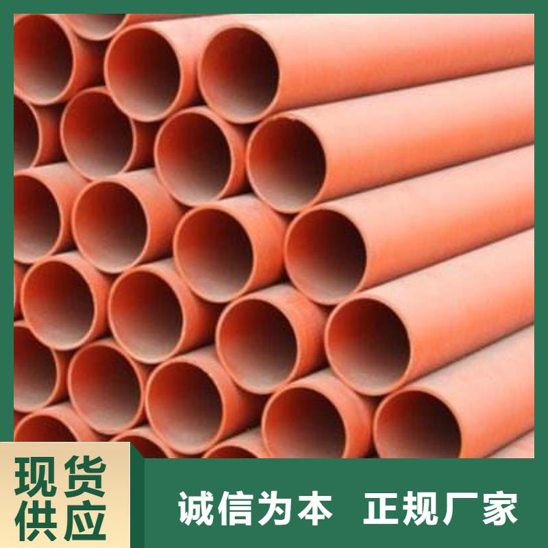 MPP电力管厂家，发货快