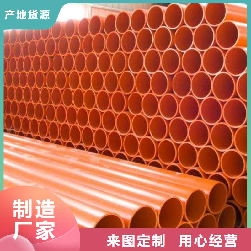 MPP电力管厂家，发货快